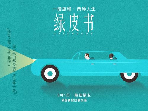 曼荷莲学院成绩单修改